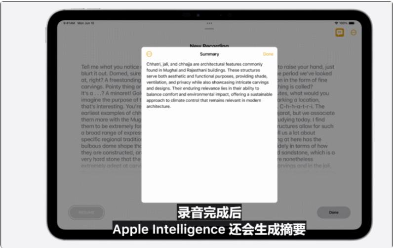 打通APP墙，才是苹果AI首秀的最大创举