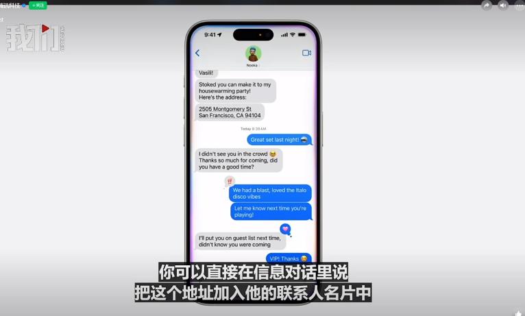 打通APP墙，才是苹果AI首秀的最大创举