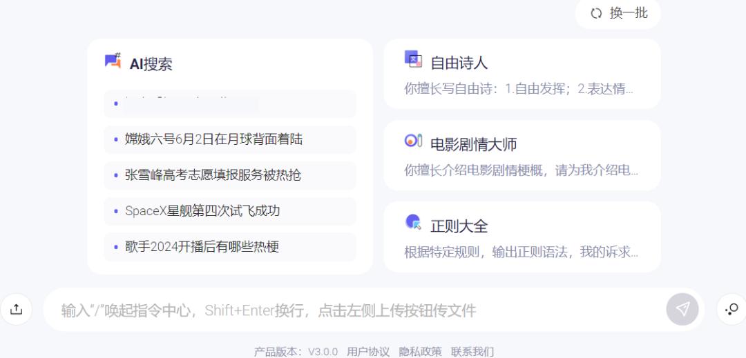 打通APP墙，才是苹果AI首秀的最大创举