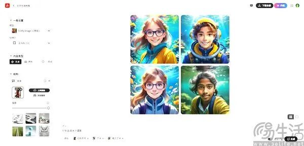 拿隐私数据浇灌AI，Adobe的新条款让用户坐不住了