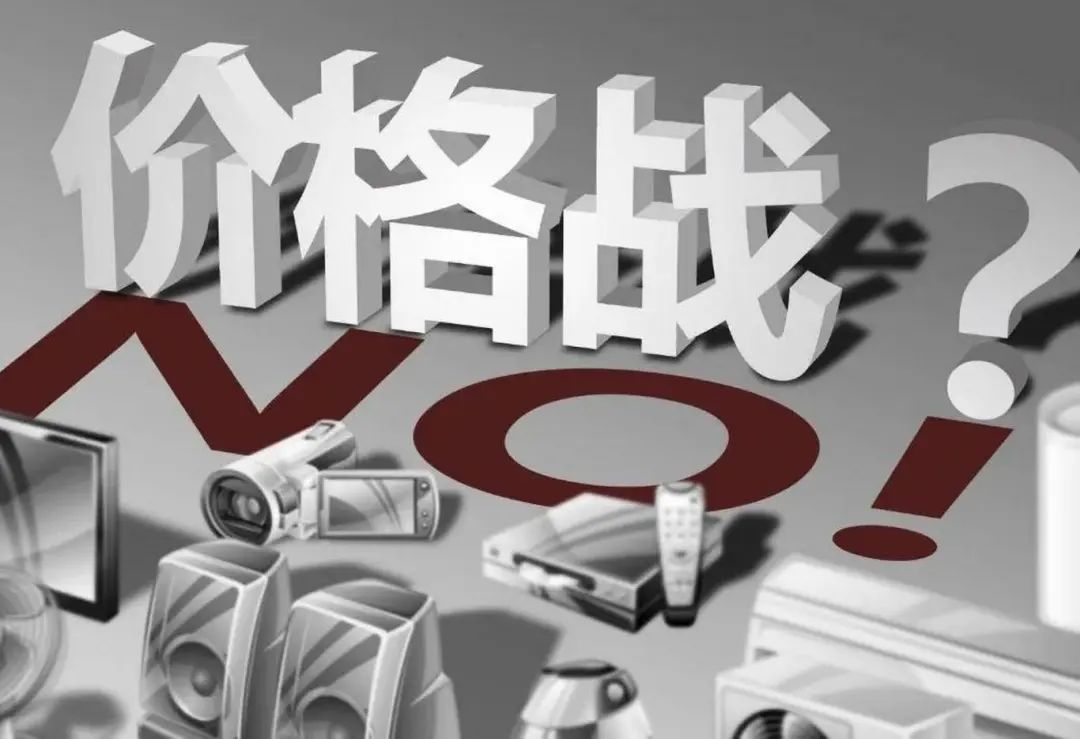 广汽呼吁“油电同权”，网友骂对了吗？(图2)
