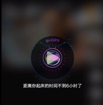 打通APP墙，才是苹果AI首秀的最大创举