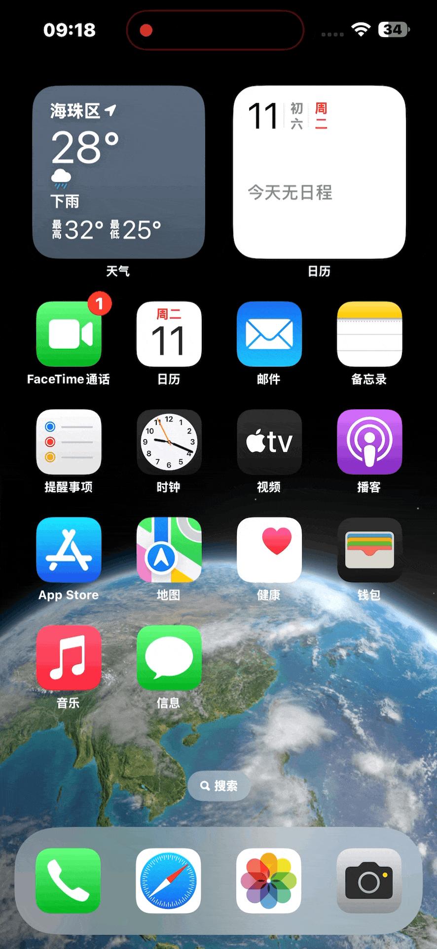 苹果 ios 18 上手体验:一键换图标主题,iphone 通话录音终于要来了