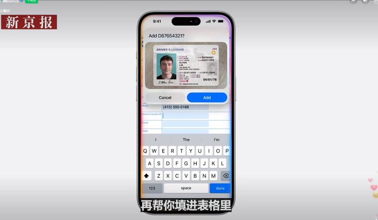 打通APP墙，才是苹果AI首秀的最大创举