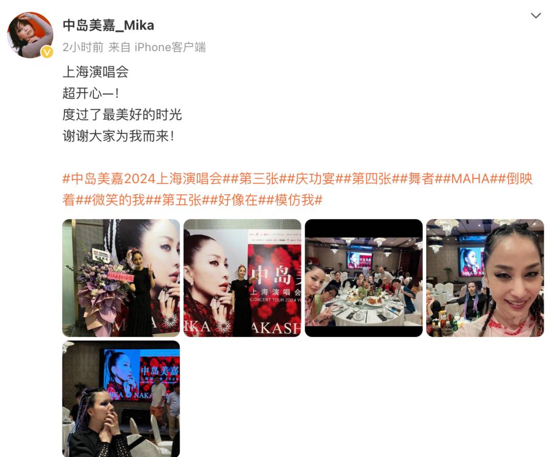 演出),其中绝大多数在万人规模的体育馆举行,少部分在大剧院和演艺