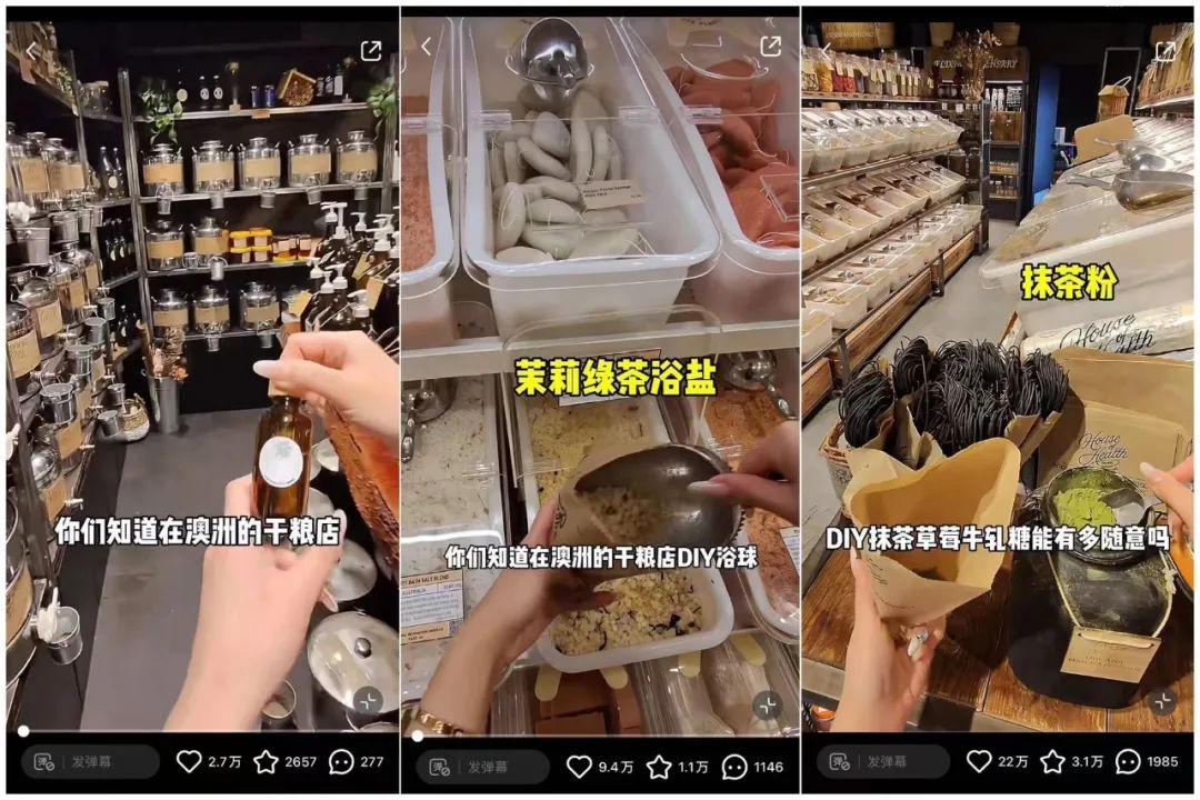 知识博主玩起“技术流”，7条笔记涨粉46W(图6)