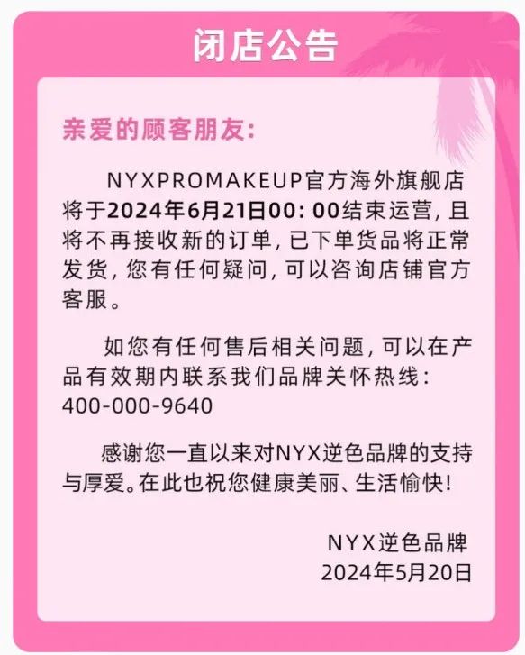 2024年俏美人口红_让黄黑皮集体沉默的2024流行色,其实还挺不错(2)