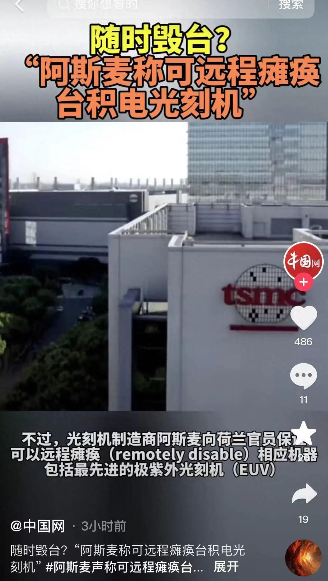 华为越沉默，台积电越害怕_https://www.izongheng.net_创新_第3张
