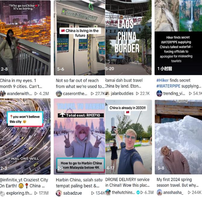 老外博主狂推中国旅游，我们能接住泼天富贵吗？