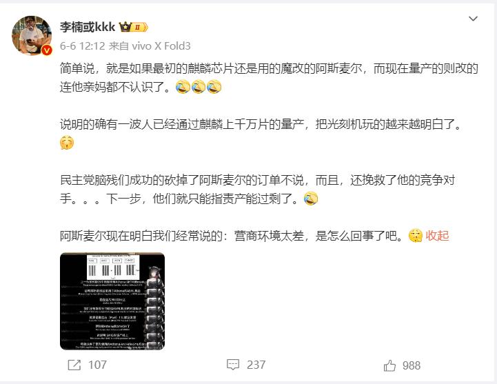 华为越沉默，台积电越害怕_https://www.izongheng.net_创新_第2张