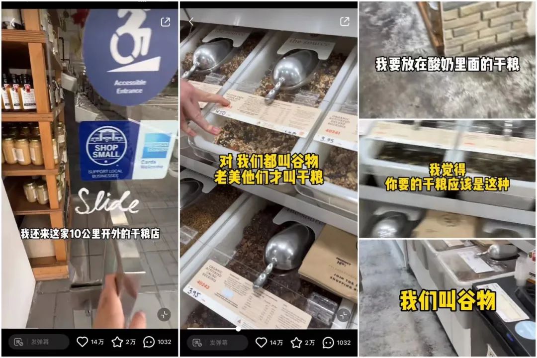 知识博主玩起“技术流”，7条笔记涨粉46W(图5)