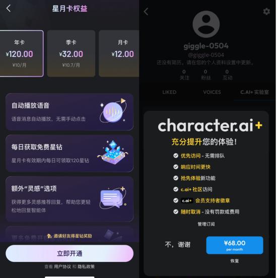 AI与“粉红诱惑”