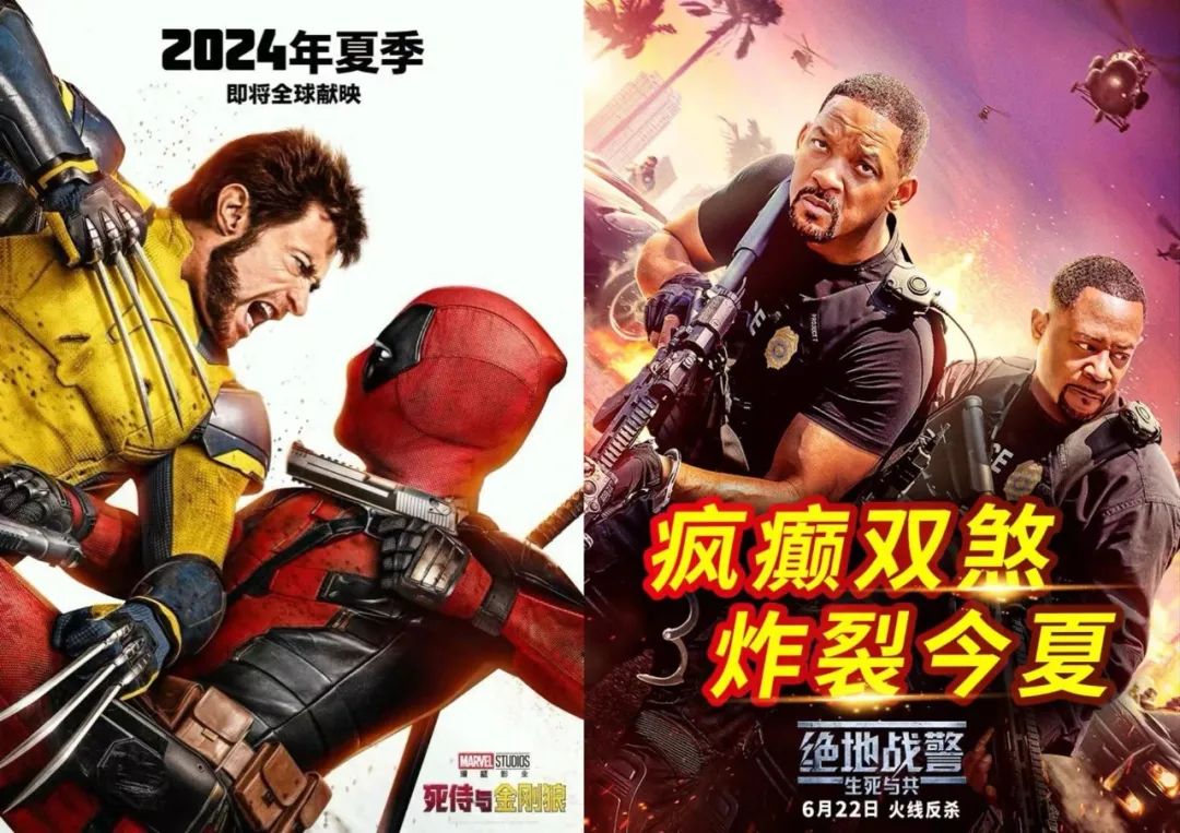 67端午档团灭后,暑期档还能指望谁?