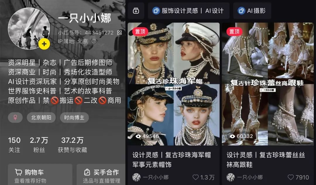 AI 办公小助理，为打工人减负还是增重？