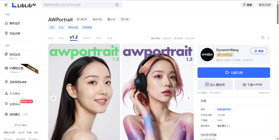 360强势回应AI盗图，周鸿祎面对索赔闭口不谈，AI侵权再引热议