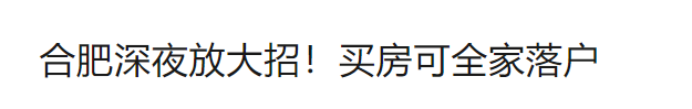 2024年上海控制人口_上海户口人数新增10.54万!2024落户政策即将收紧!(2)