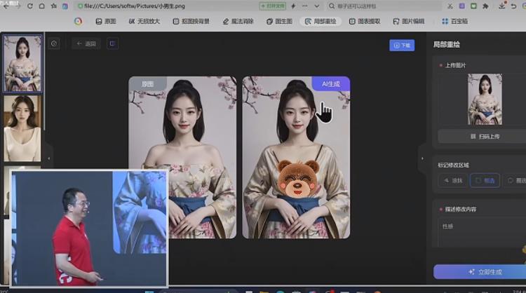 360强势回应AI盗图，周鸿祎面对索赔闭口不谈，AI侵权再引热议