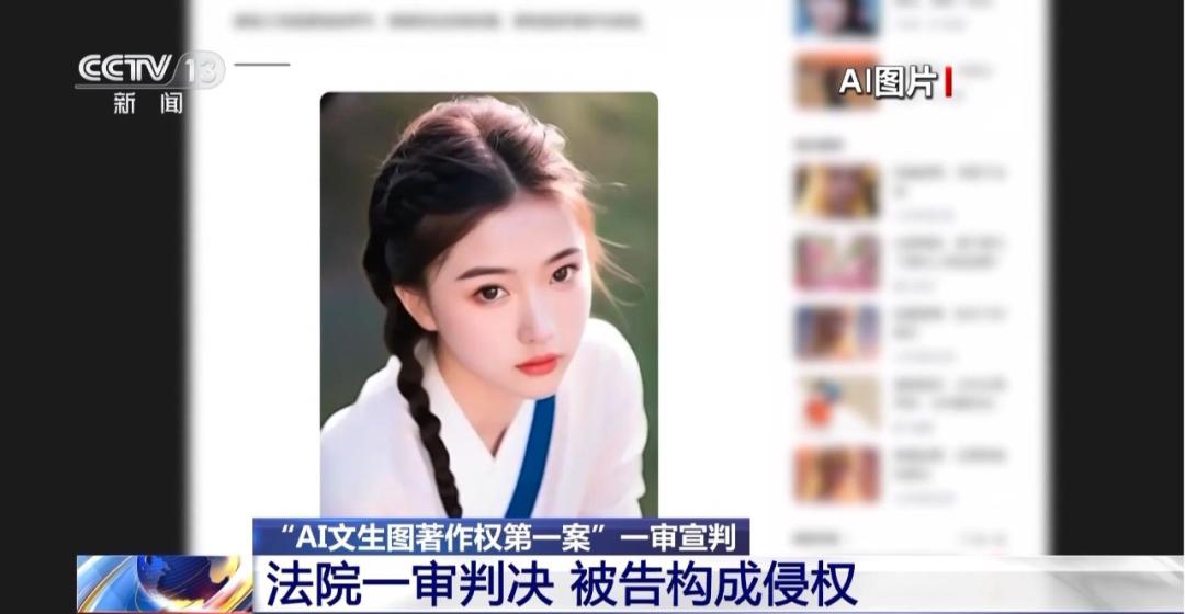 360强势回应AI盗图，周鸿祎面对索赔闭口不谈，AI侵权再引热议