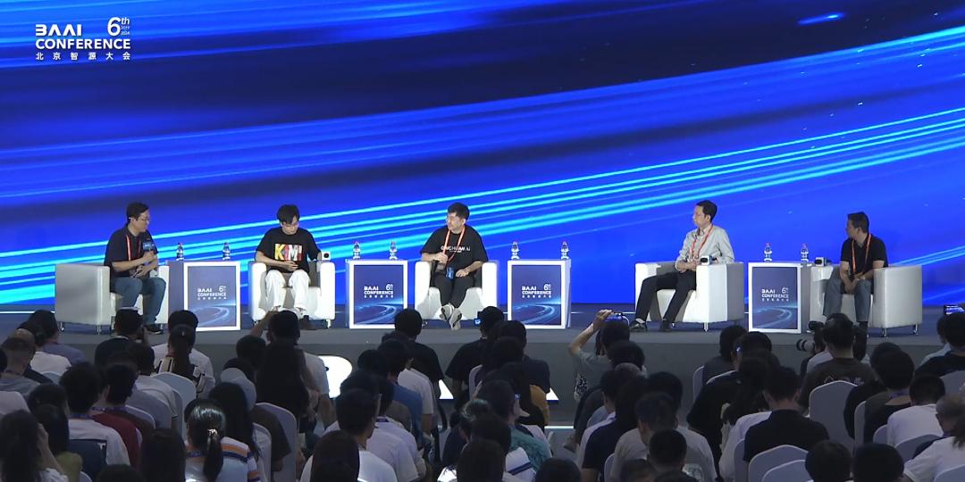 四家大模型顶流罕见同台：Scaling Law和AGI定义，都不是共识