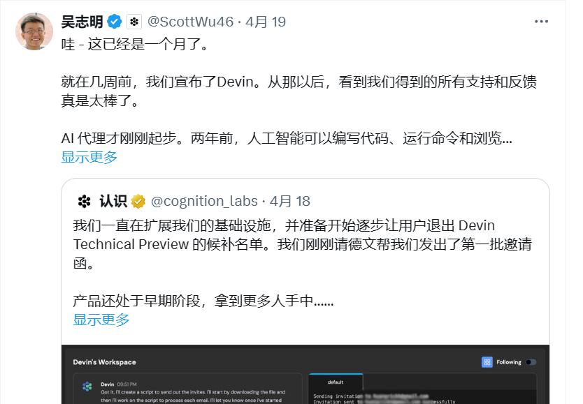 95后华人整顿AI圈，创业估值超1300亿，跑出4家独角兽