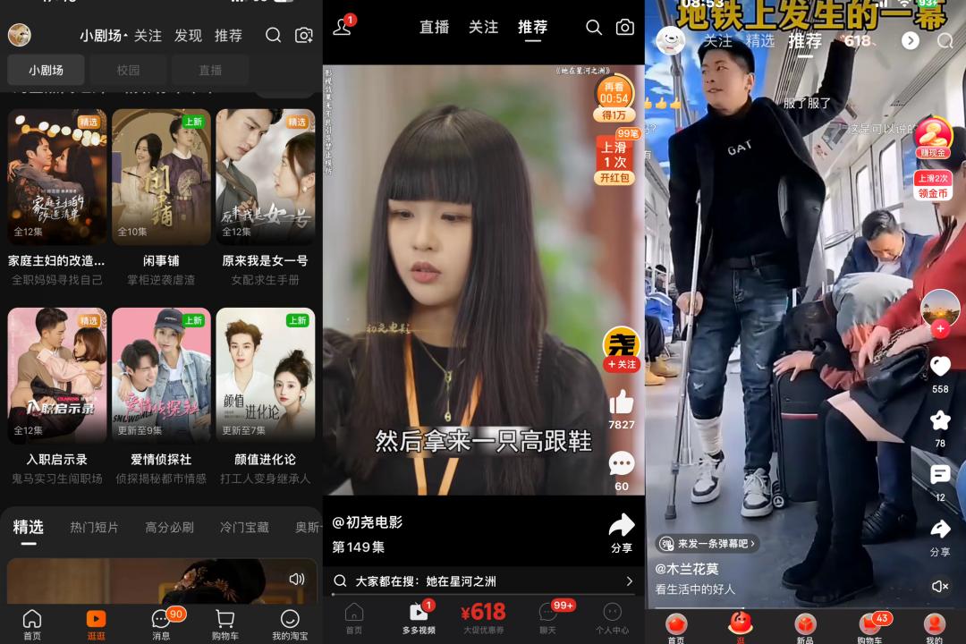 短剧的魅力之旅，360集的精彩世界