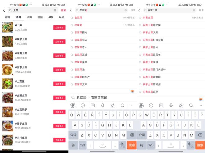 小小土菜馆，正在成为全国“顶流”(图6)