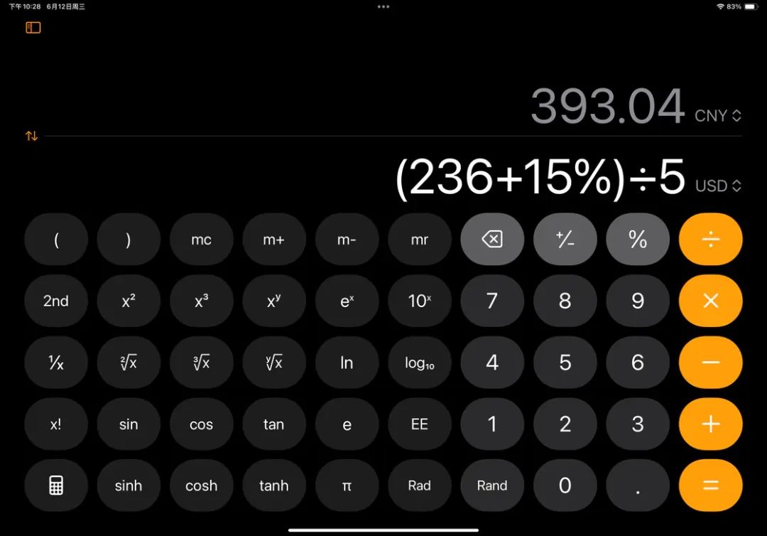 除了姗姗来迟的计算器，iPadOS 18 还有哪些值得关注的变化-36氪