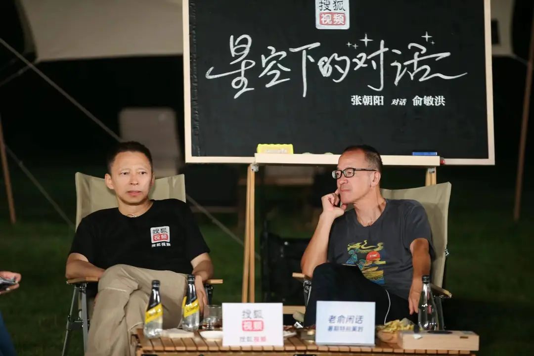 矛盾的俞敏洪：一只总在兜底的骆驼