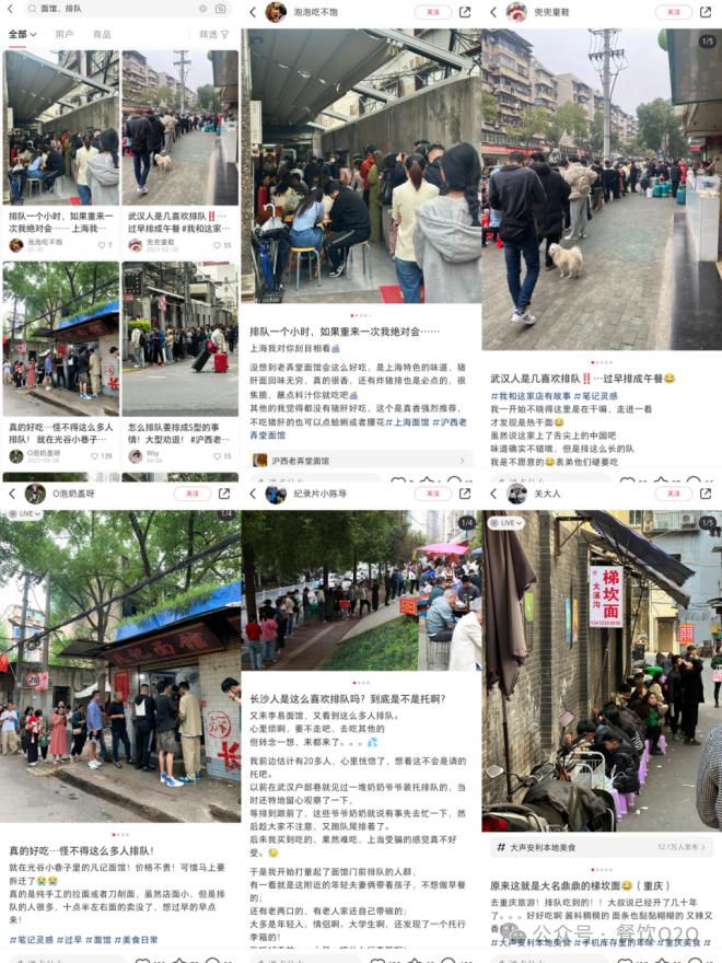 下一个品类风口，会是一碗“捞面”吗？(图3)