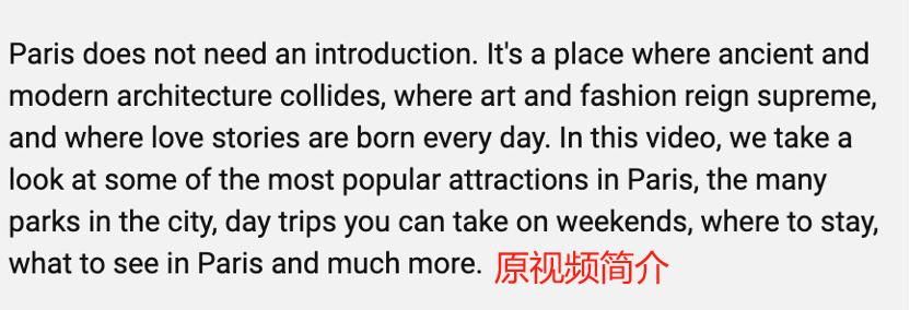 一款出海套壳产品，怎么挤进全球AI产品Top100的？