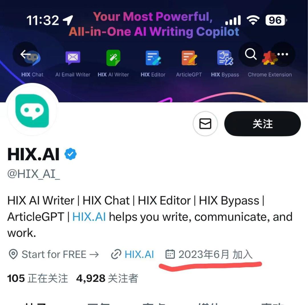 一款出海套壳产品，怎么挤进全球AI产品Top100的？