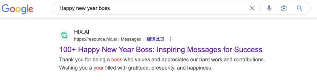 一款出海套壳产品，怎么挤进全球AI产品Top100的？