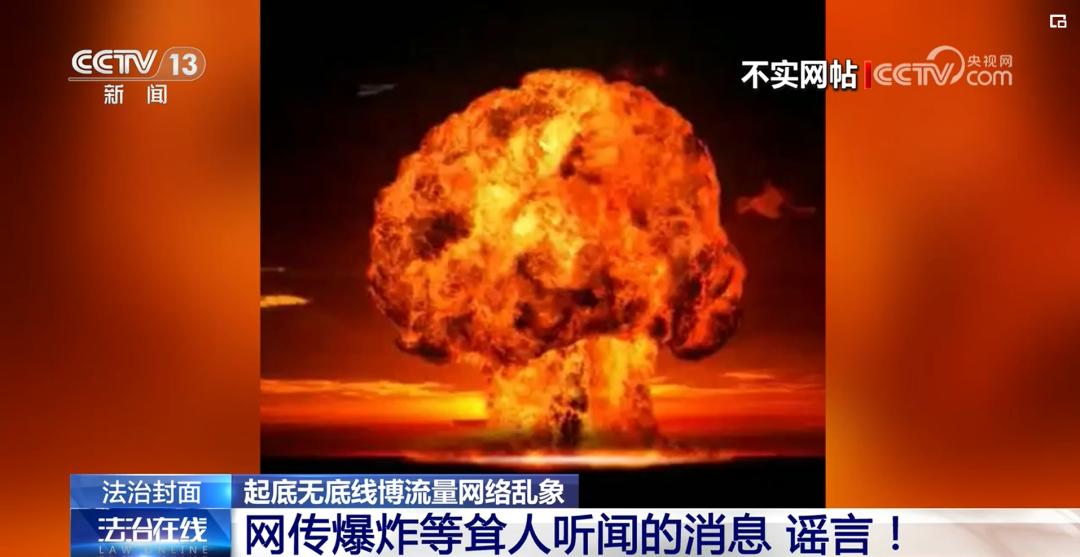 一天造谣7000篇，都是AI惹的祸？