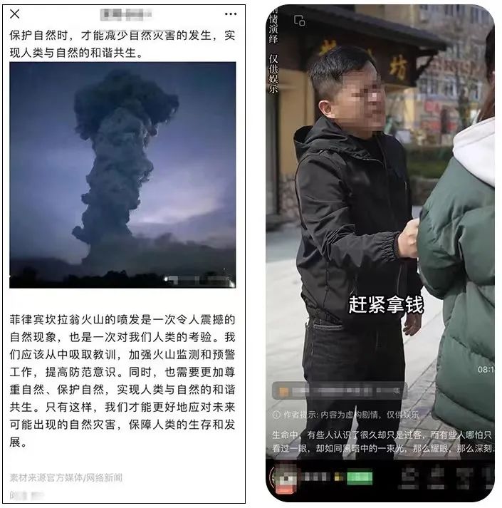 一天造谣7000篇，都是AI惹的祸？