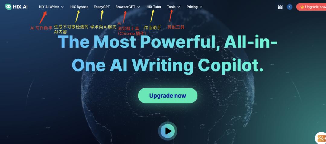 一款出海套壳产品，怎么挤进全球AI产品Top100的？