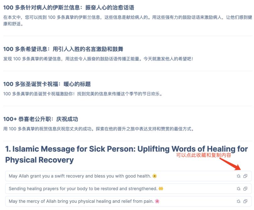 一款出海套壳产品，怎么挤进全球AI产品Top100的？