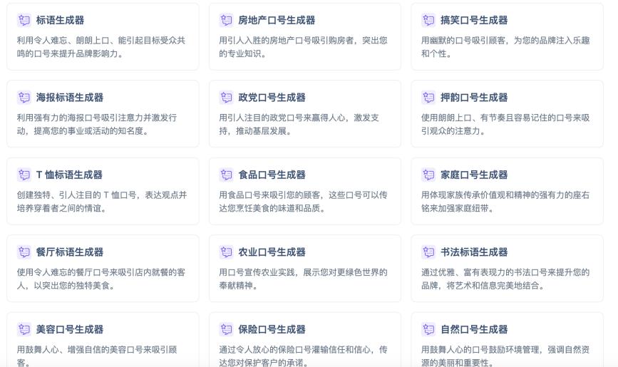 一款出海套壳产品，怎么挤进全球AI产品Top100的？