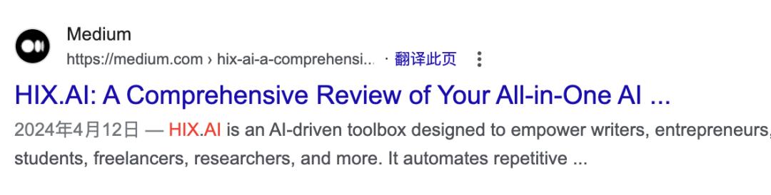 一款出海套壳产品，怎么挤进全球AI产品Top100的？