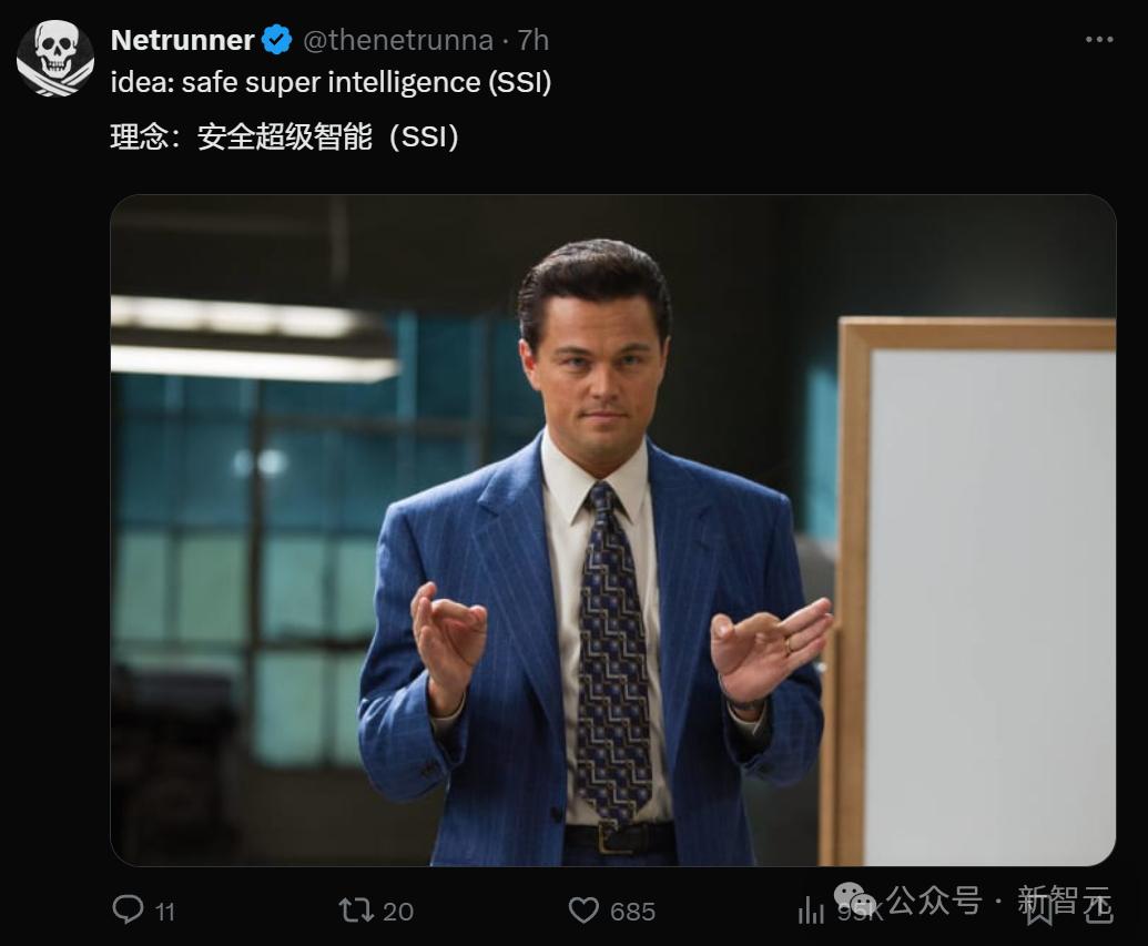 跨越AGI，Ilya官宣创业，我要的是「核安全」，SSI剑指安全超级智能-36氪