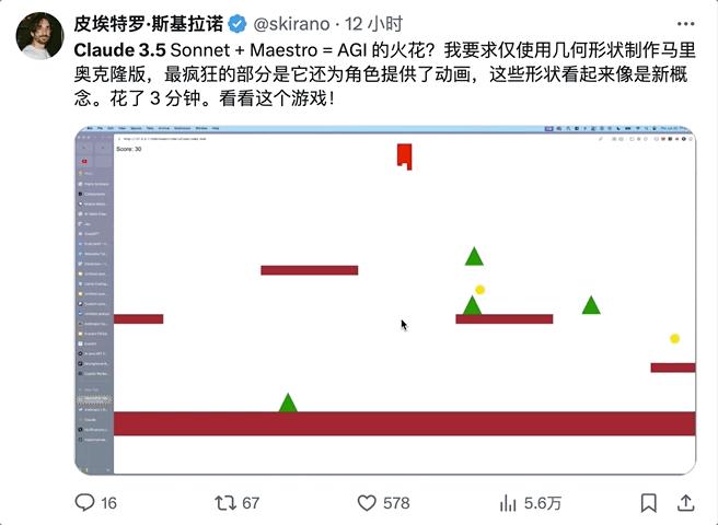 GPT-4o一夜被赶超，Anthropic推出Claude 3.5，网友3分钟克隆马里奥游戏