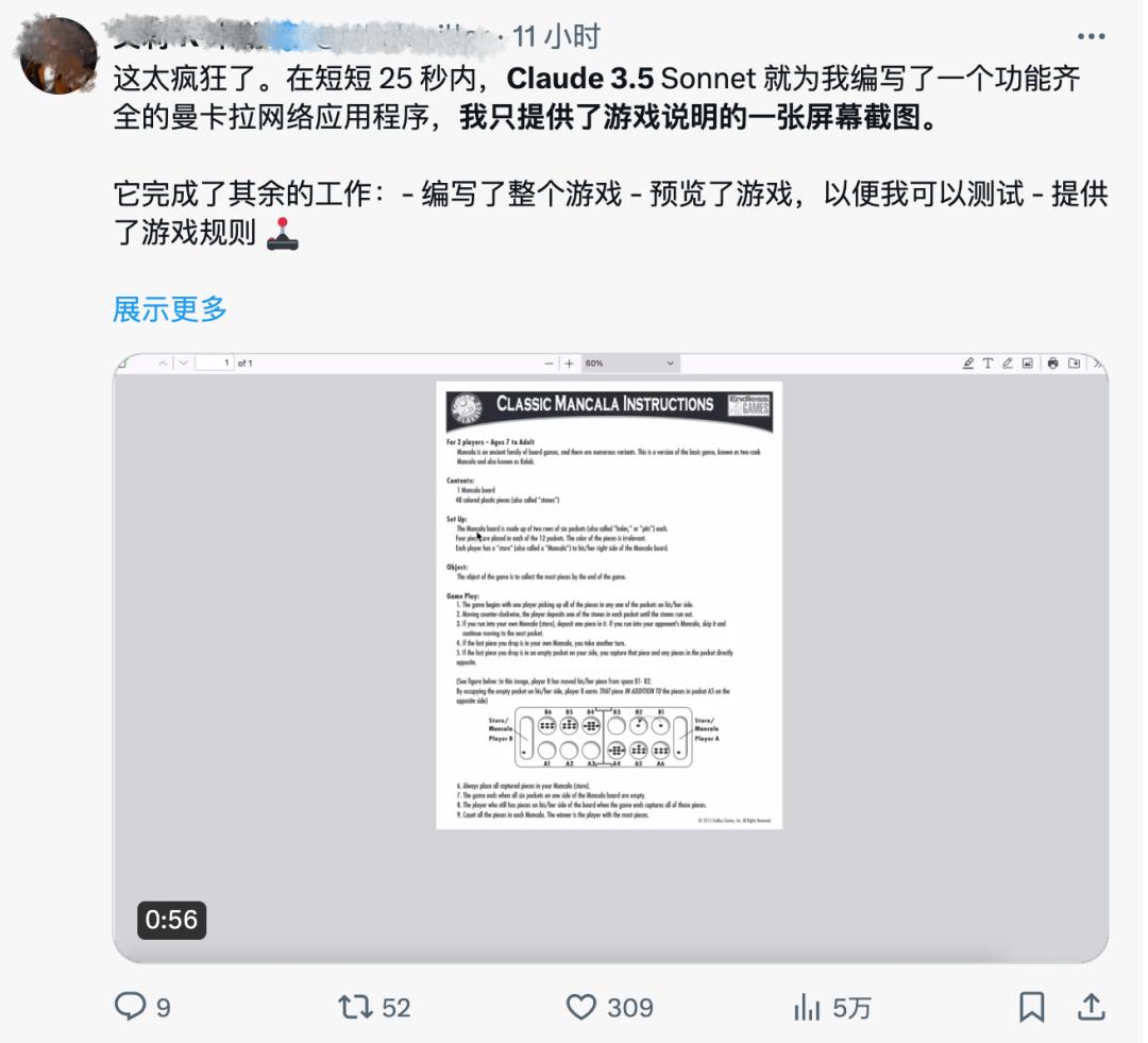 GPT-4o一夜被赶超，Anthropic推出Claude 3.5，网友3分钟克隆马里奥游戏