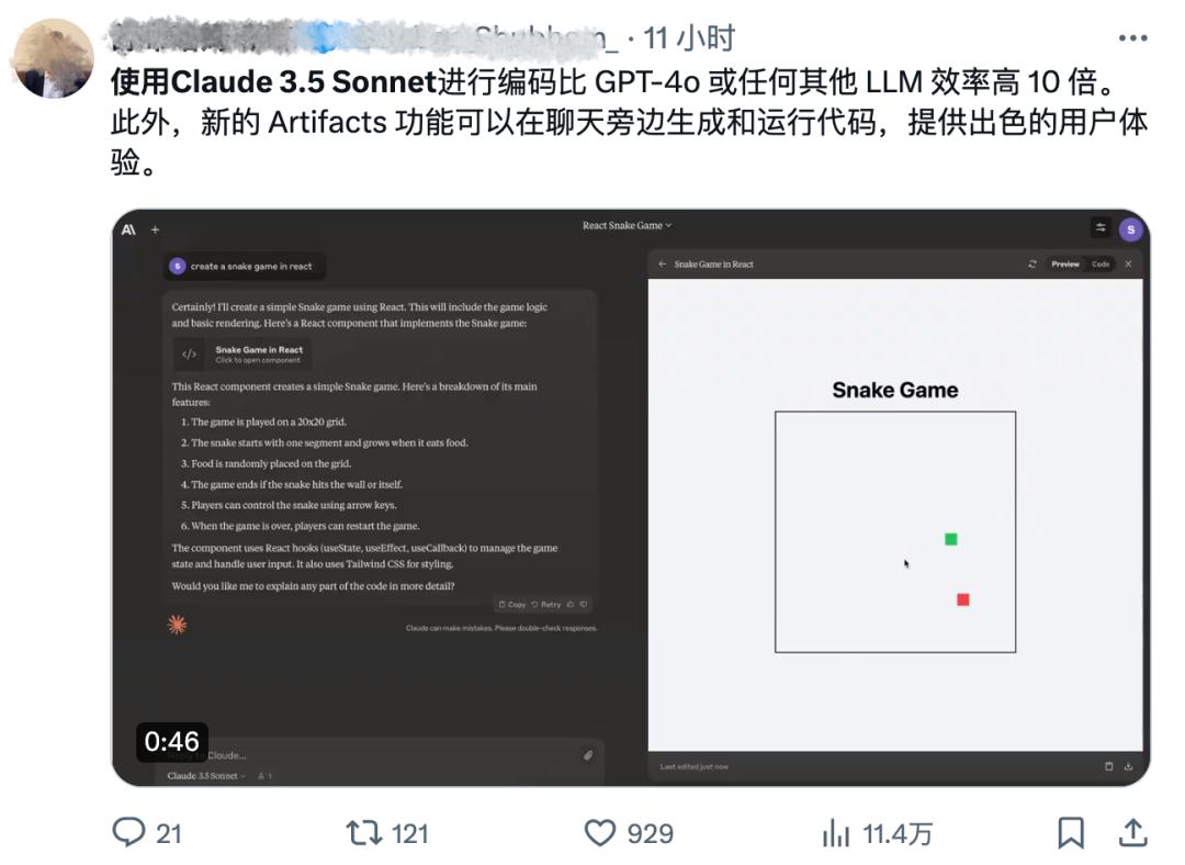 GPT-4o一夜被赶超，Anthropic推出Claude 3.5，网友3分钟克隆马里奥游戏