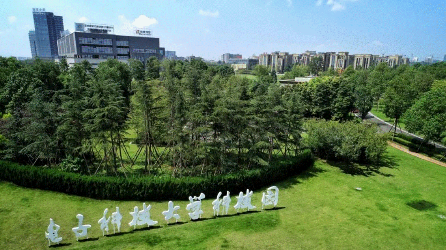第七届“智新杯”全国人工智能机器人创新大赛（四川赛区发布会）暨四川省人工智能创新应用论坛隆重召开