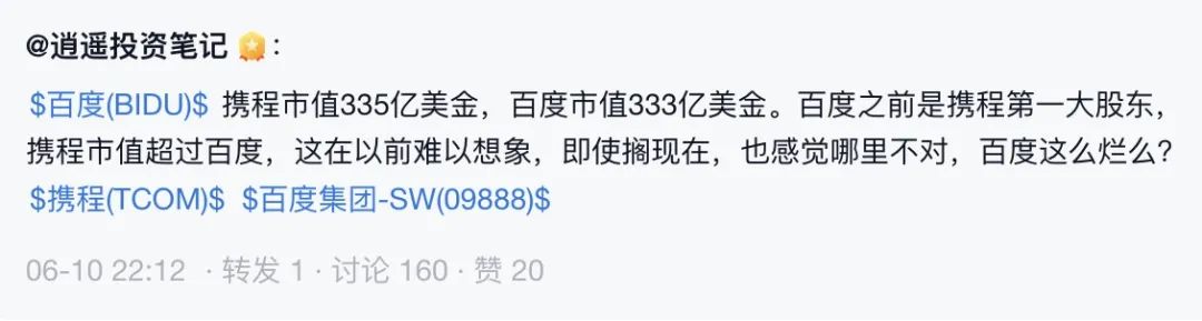 AI红利，百度吃到后又吐了出来