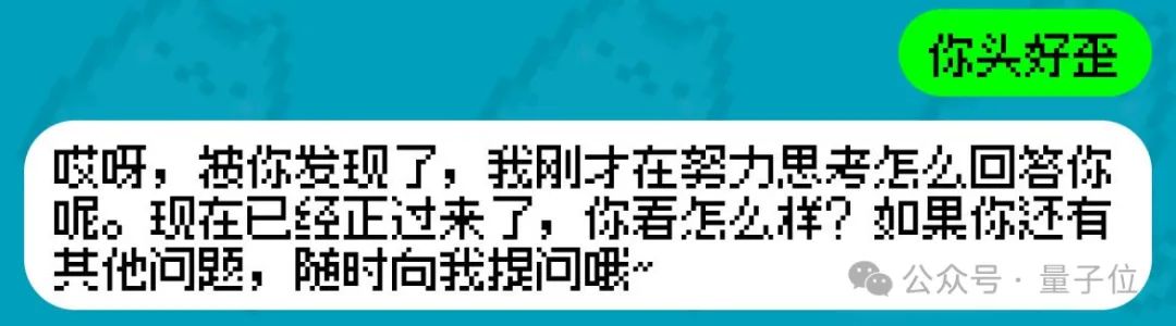 姚班天才组队开发《完蛋！我被大模型包围了》续作，专为工作日摸鱼爱好者打造