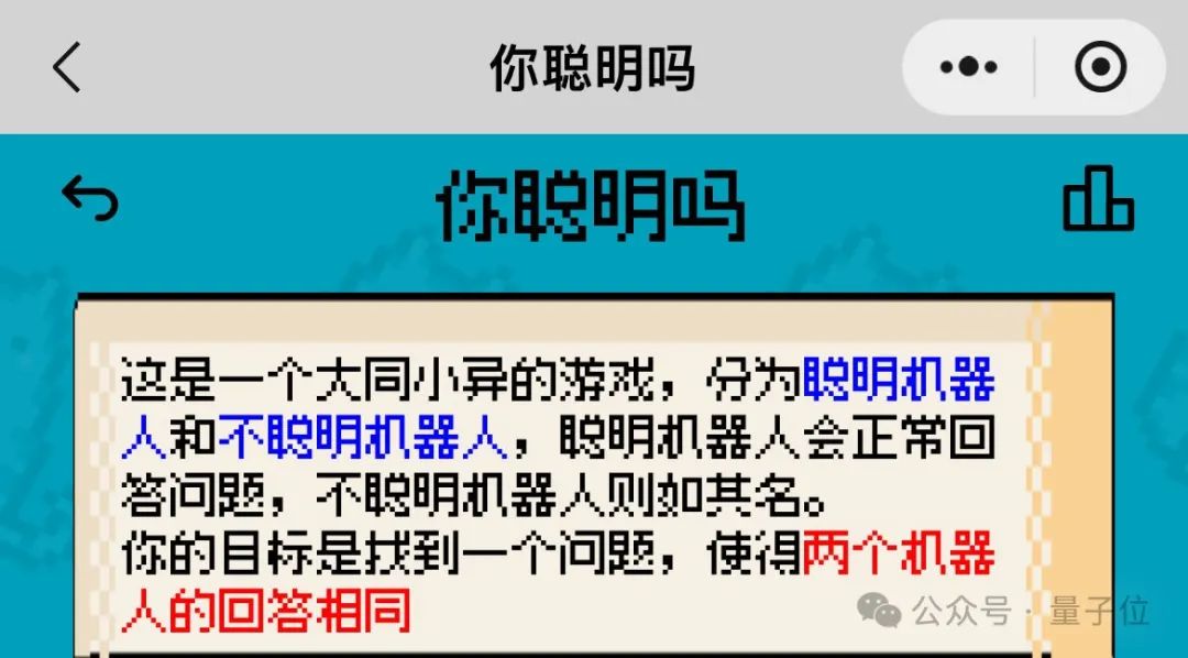 姚班天才组队开发《完蛋！我被大模型包围了》续作，专为工作日摸鱼爱好者打造