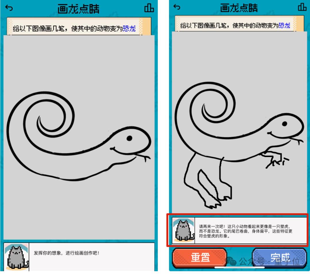 姚班天才组队开发《完蛋！我被大模型包围了》续作，专为工作日摸鱼爱好者打造