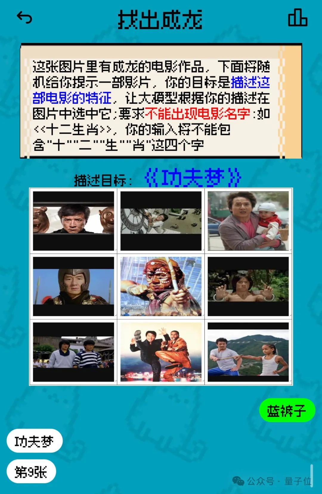 姚班天才组队开发《完蛋！我被大模型包围了》续作，专为工作日摸鱼爱好者打造