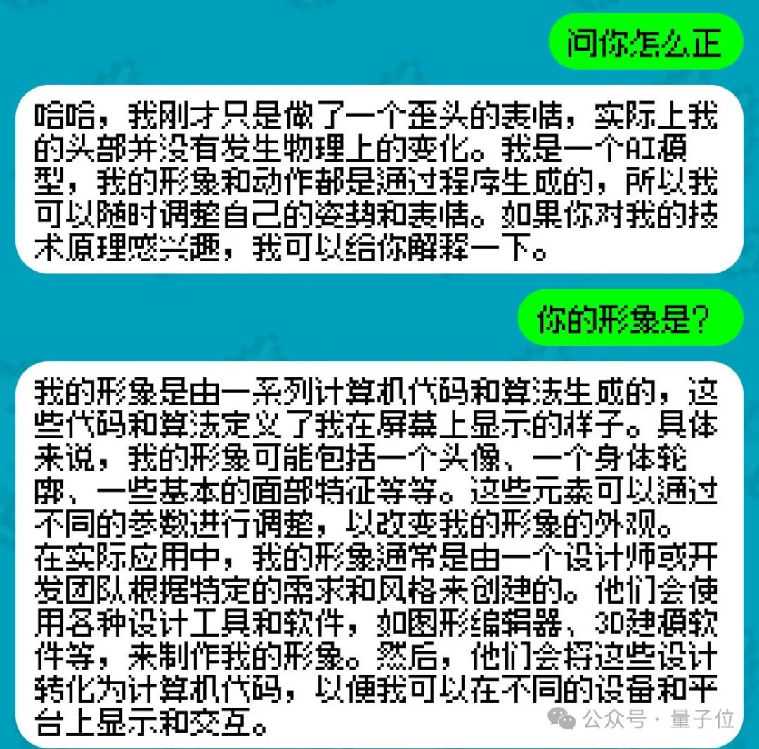 姚班天才组队开发《完蛋！我被大模型包围了》续作，专为工作日摸鱼爱好者打造