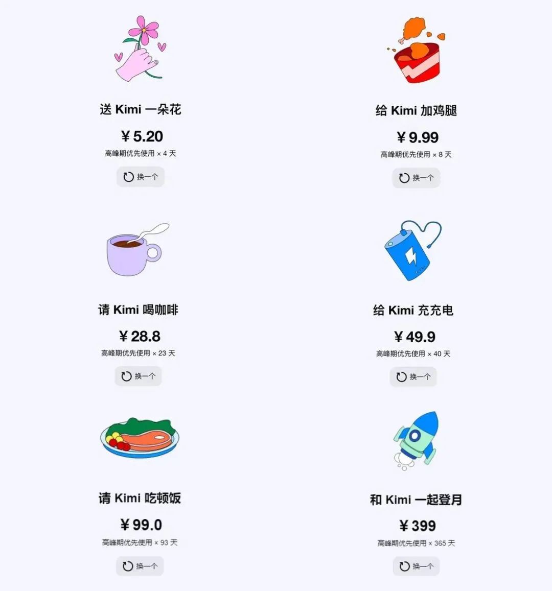 AI大厂硬刚价格战，中小模型夹缝求生存